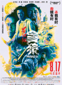 国产日韩欧美在线一区二区三区